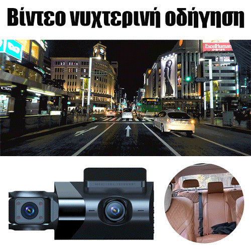 HD WiFi autorekordér s tromi nahrávkami 