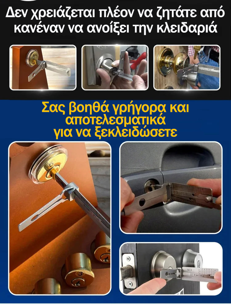 Οικιακή χρήση Αντικλεπτική συσκευή SS001