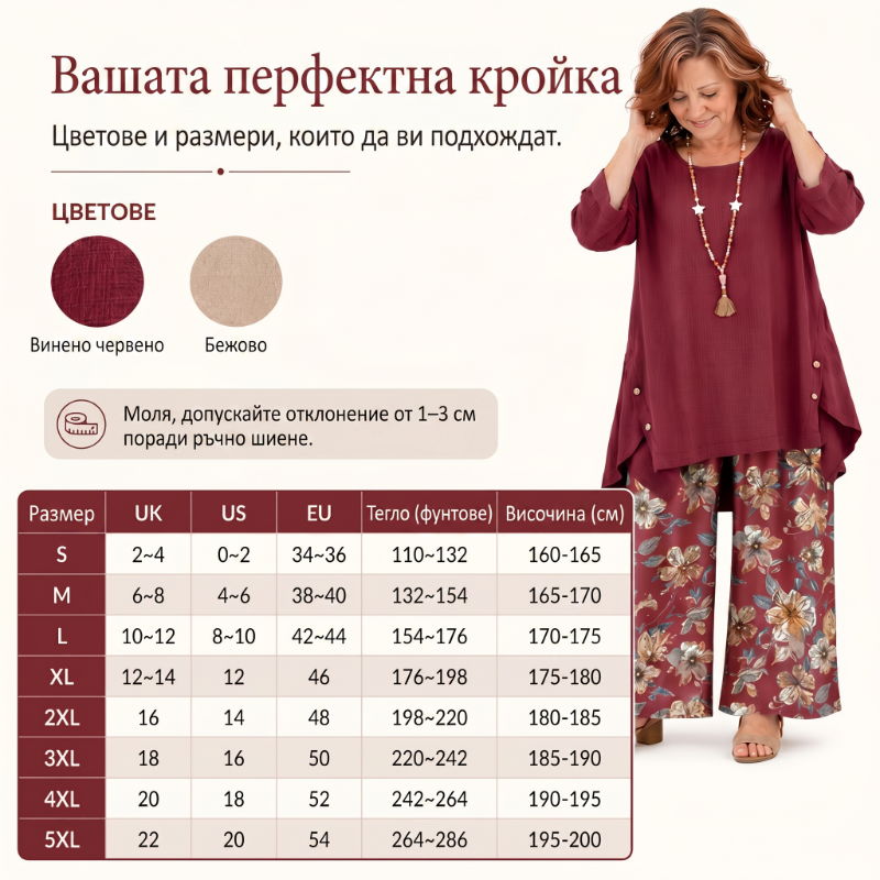 🌼🔥49% zniżki! Damski komplet w stylu boho z bawełny i lnu, z rękawami 3/4 i szerokimi spodniami