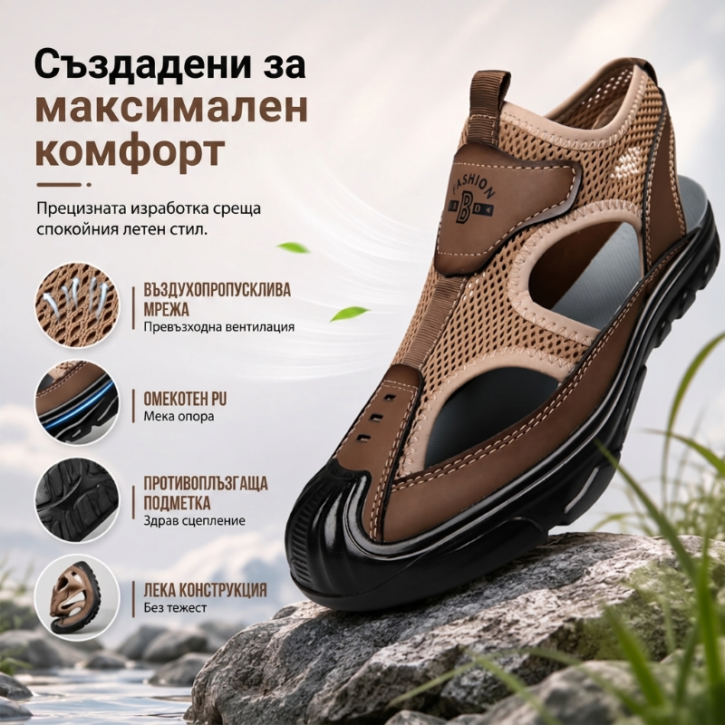 ⏳Oferta ograniczona czasowo⏰Sandały z siateczki, lekkie i z miękką podeszwą