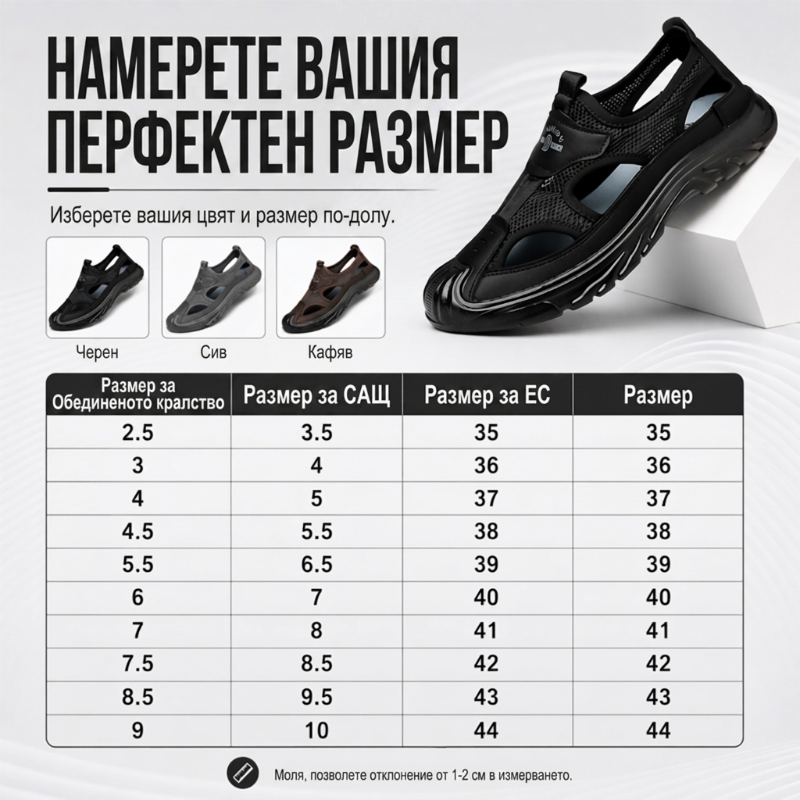 ⏳Oferta ograniczona czasowo⏰Sandały z siateczki, lekkie i z miękką podeszwą