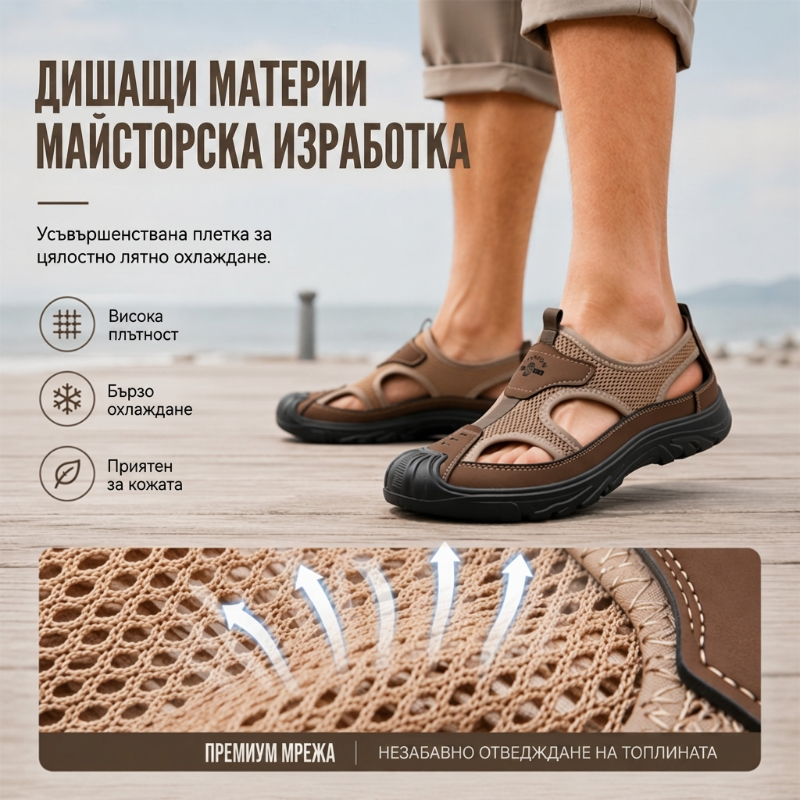 ⏳Oferta ograniczona czasowo⏰Sandały z siateczki, lekkie i z miękką podeszwą