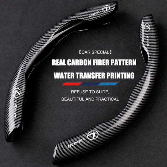 🔥Naujas universalus anglies pluošto vairo gaubtas (2 vnt.)❗Tinka visiems modeliams-LT