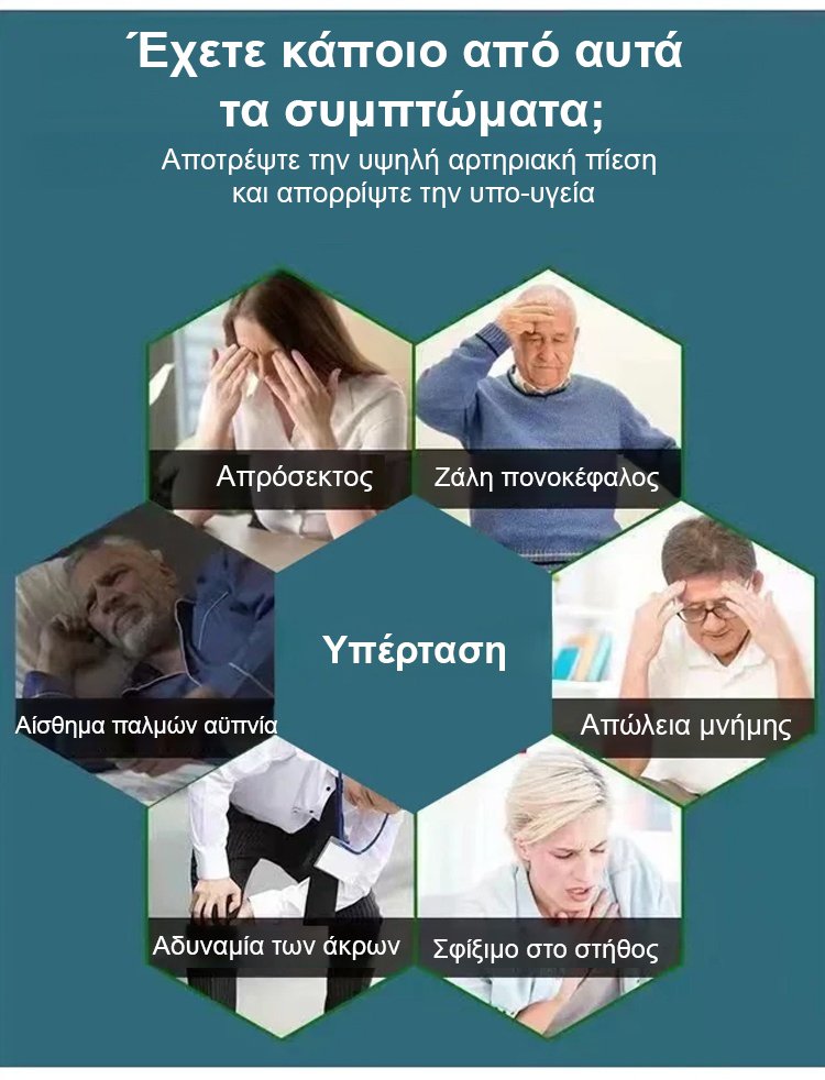 Μειωτικός ζάχαρης και πίεσης γάλακτος αρωματικός κίτρινος καρπός μπονσάι τζίνσενγκ-GR