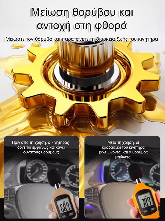 Υπέρτατο Ισχυρό Καθαριστικό Τριπλού Καταλύτη-GR