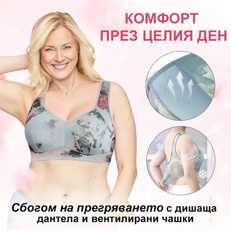 Unikali nėriniuota liemenėlė be sagų-LT