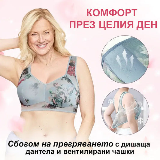 Unikali nėriniuota liemenėlė be sagų-LT