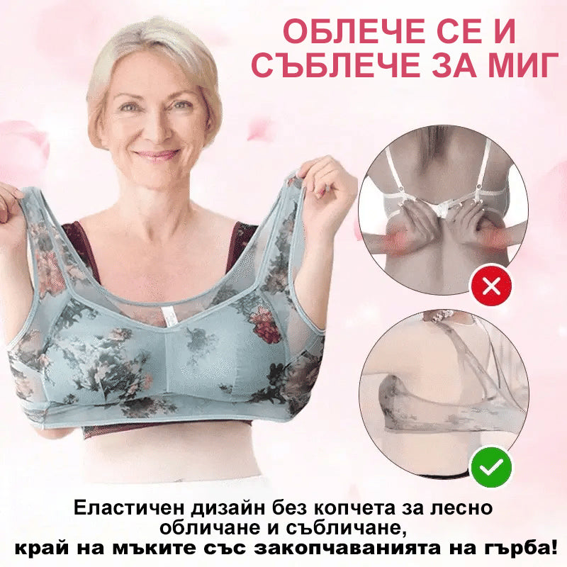 Unikali nėriniuota liemenėlė be sagų-LT