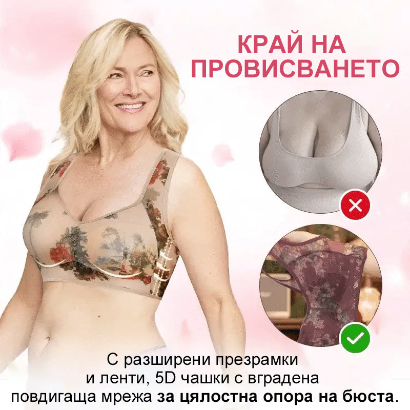 Unikali nėriniuota liemenėlė be sagų-LT