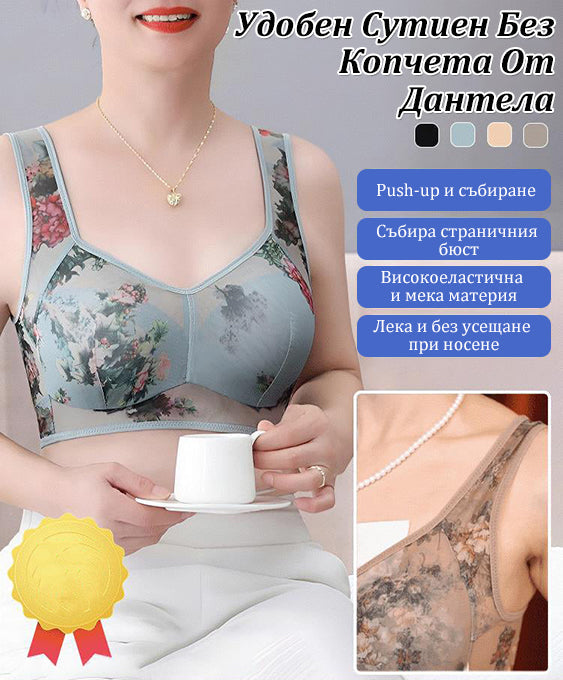 Unikali nėriniuota liemenėlė be sagų-LT