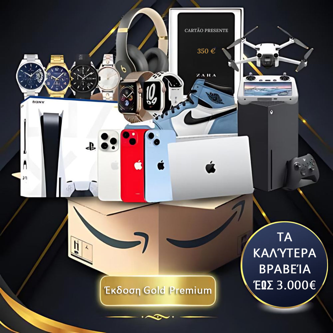 KRABIČKA NA PREKVAPENIE PRODUKTU 