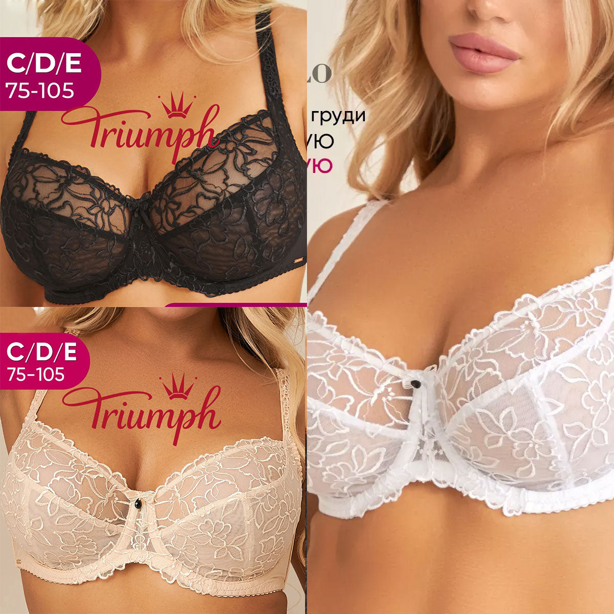 💖Triumph® 3 vnt. pakuotė ✨Permatoma liemenėlė be paminkštinimo didelėms krūtims-LT