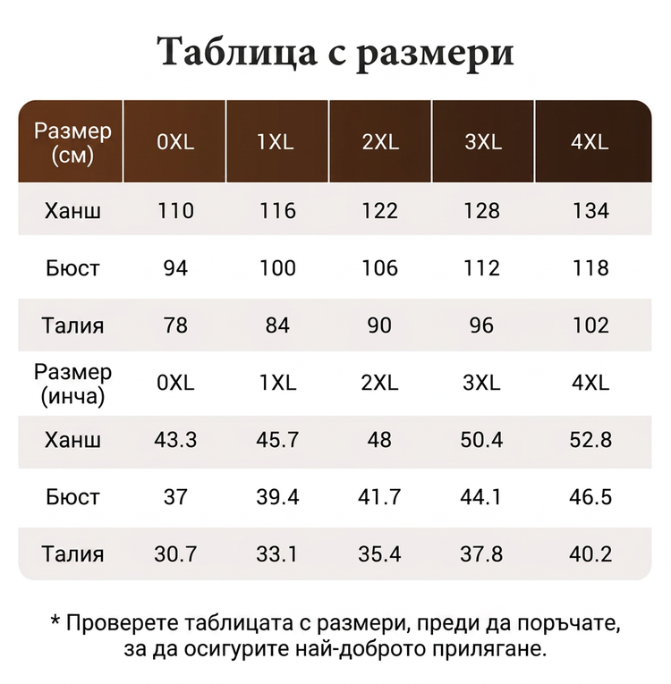 Komplet spódnica ołówkowa i top w blokach kolorów